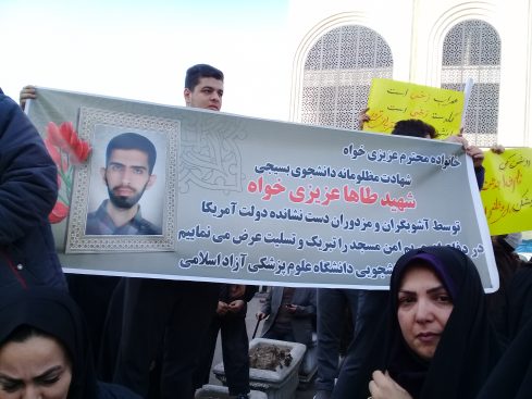 پاکدشت