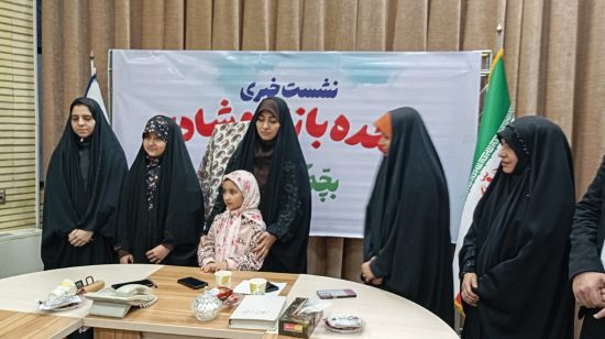 اسلامشهر با «بچه‌های ایران۴» به استقبال شادی می‌رود
