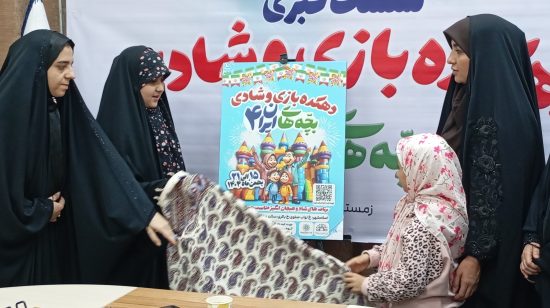 ثمره نیوز